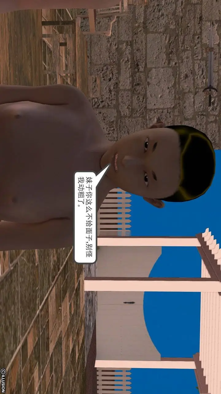 漫画《[3D]降魔传》第38话第56张图