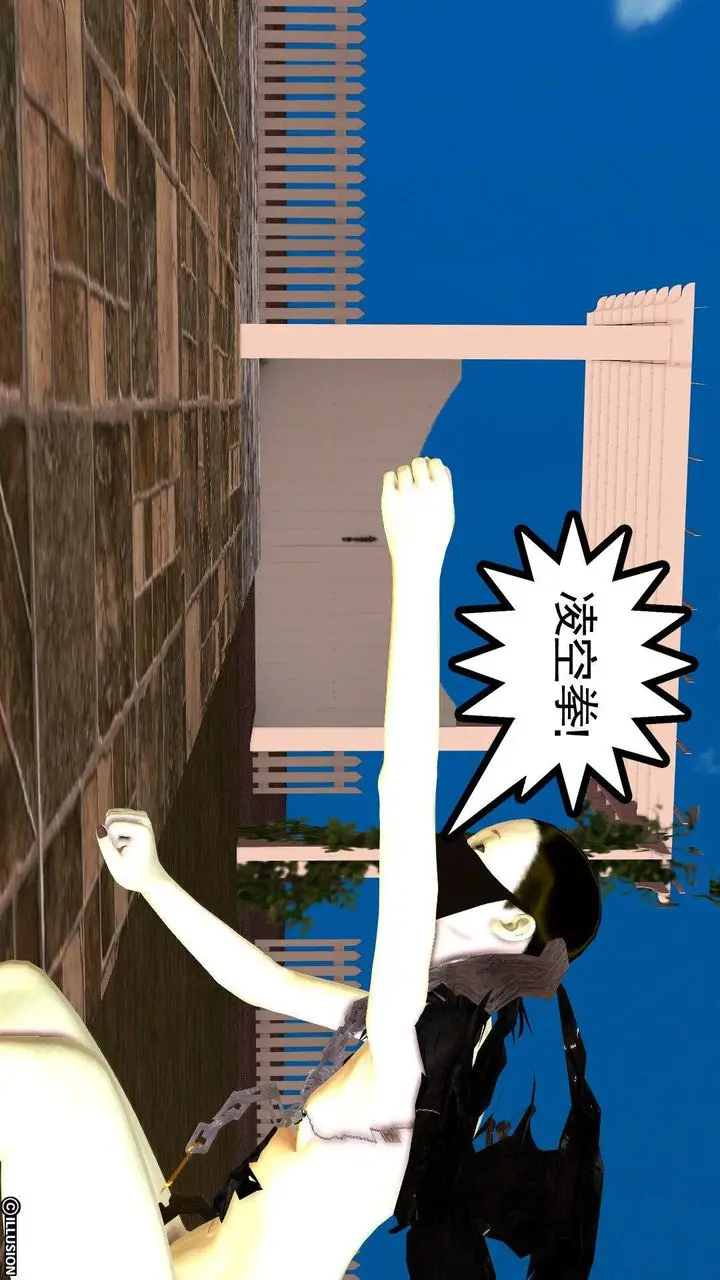 漫画《[3D]降魔传》第38话第96张图