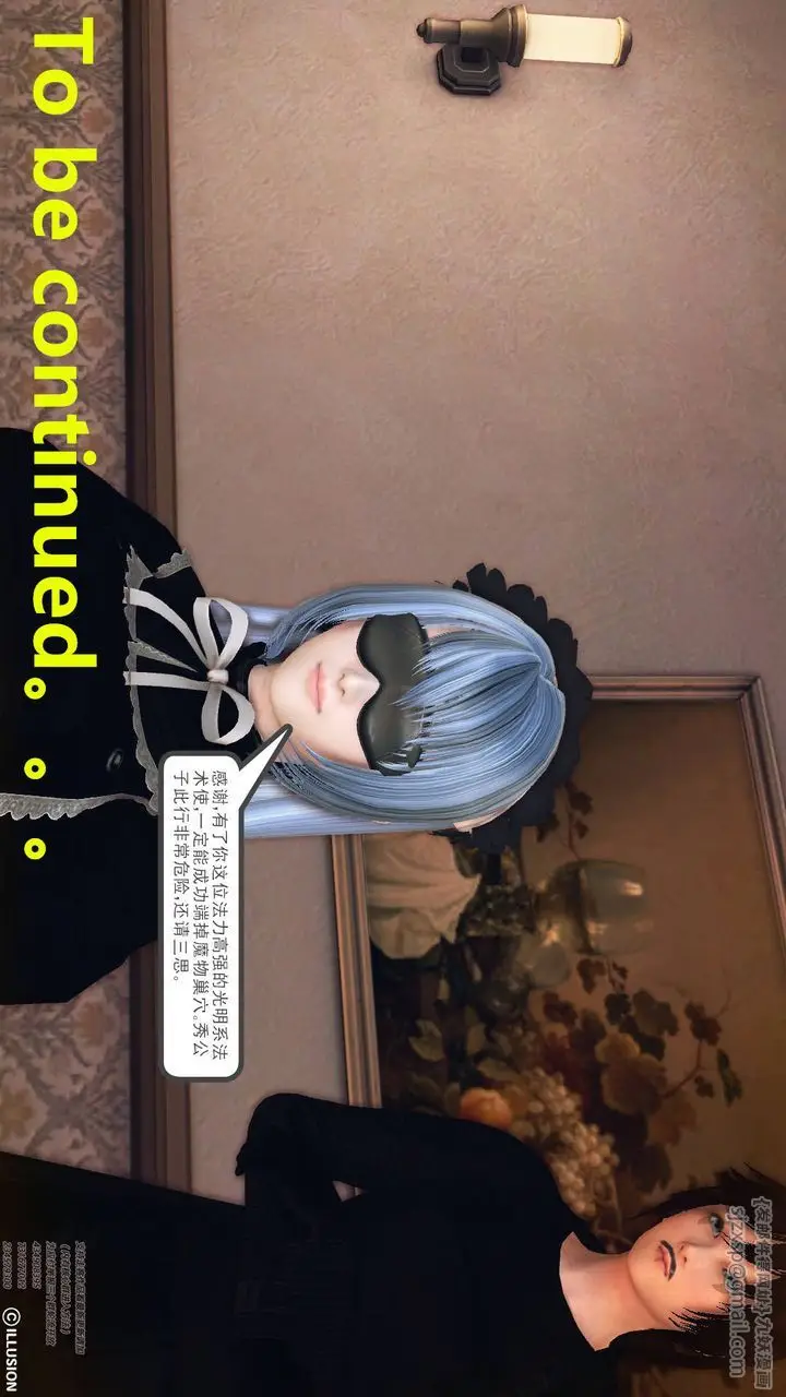 漫画《[3D]降魔传》第64话第139张图