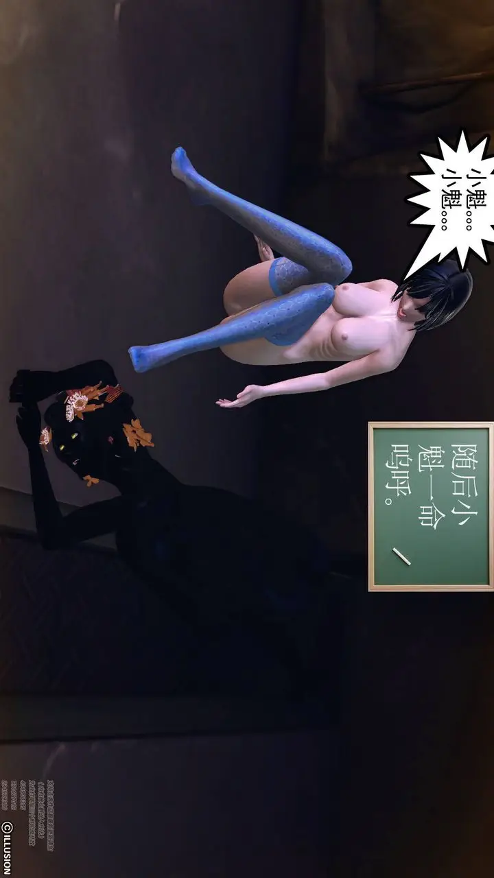 漫画《[3D]降魔传》第64话第74张图