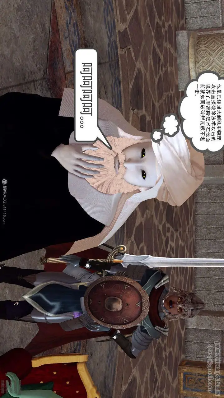 漫画《[3D]降魔传》第129话第124张图