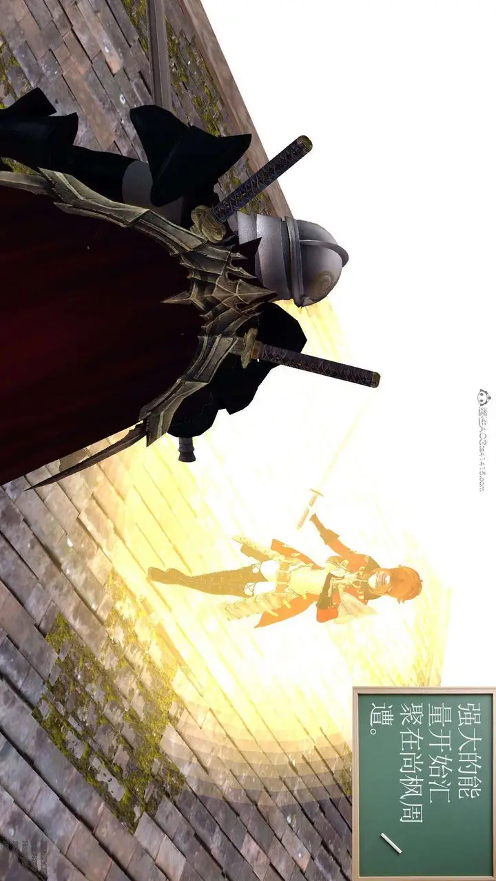 漫画《[3D]降魔传》第129话第127张图