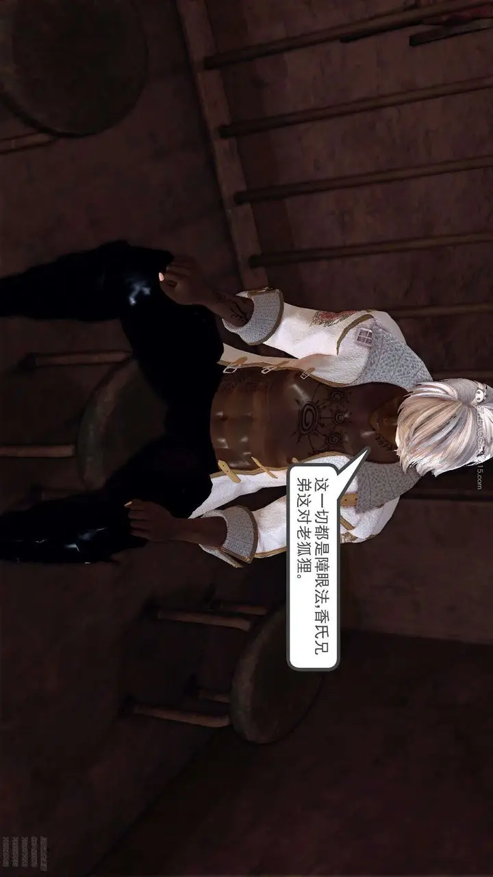 漫画《[3D]降魔传》第129话第44张图