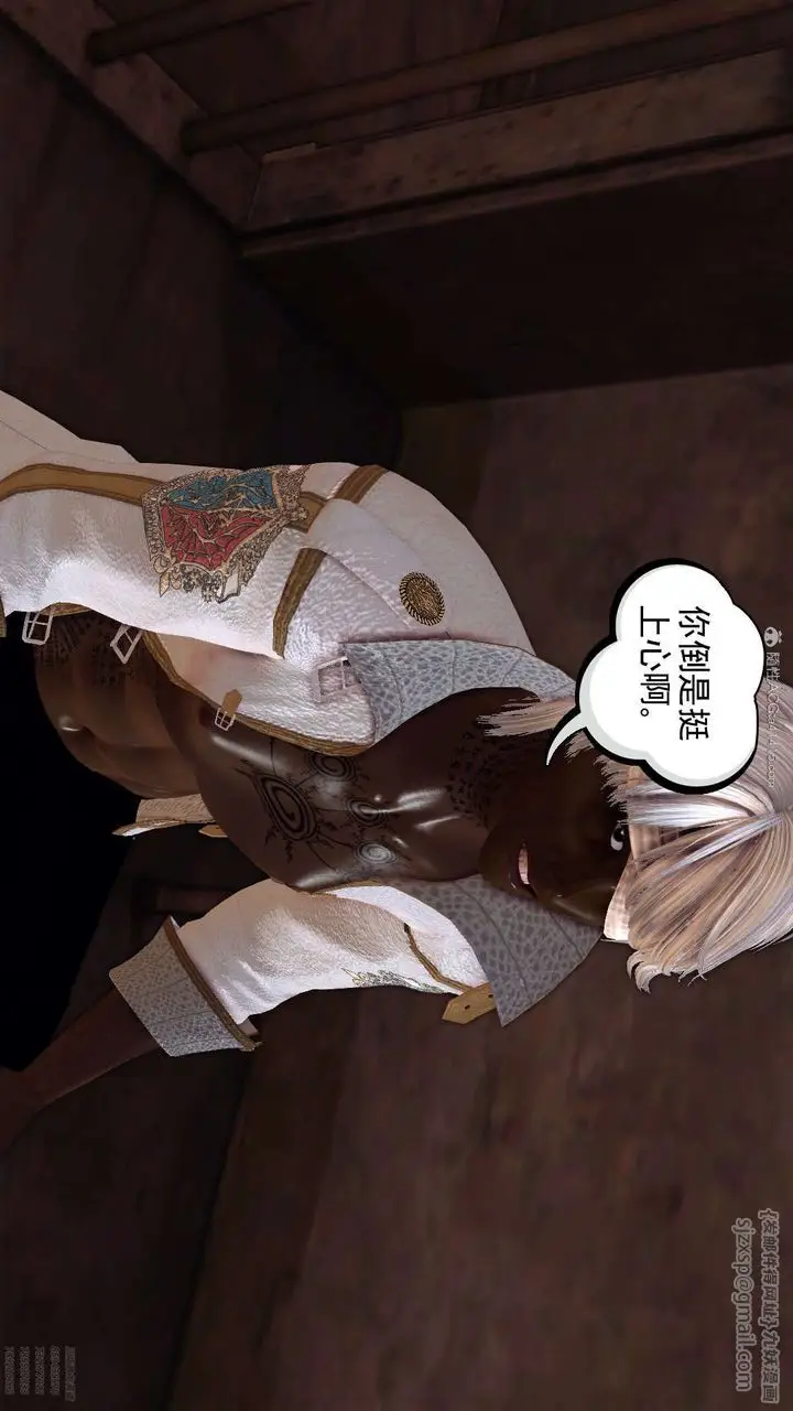 漫画《[3D]降魔传》第129话第47张图