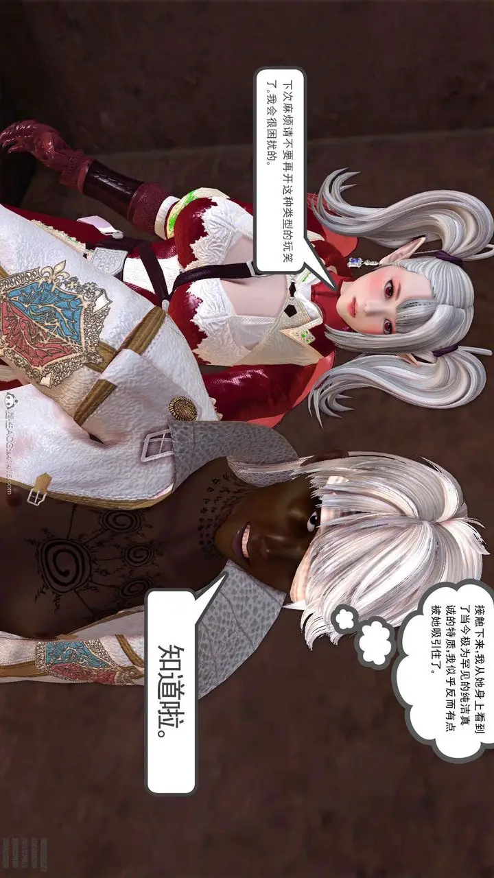 漫画《[3D]降魔传》第129话第52张图