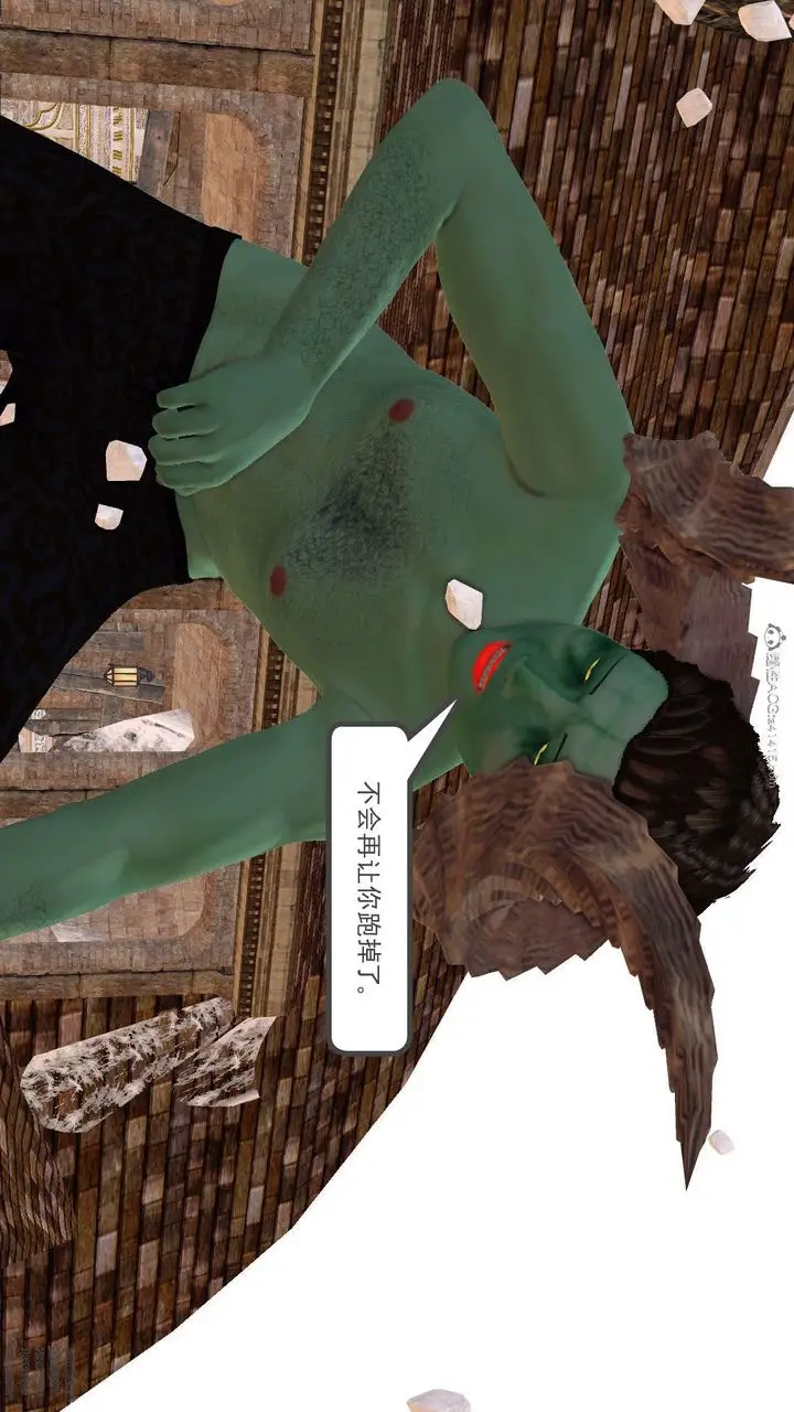 漫画《[3D]降魔传》第129话第73张图