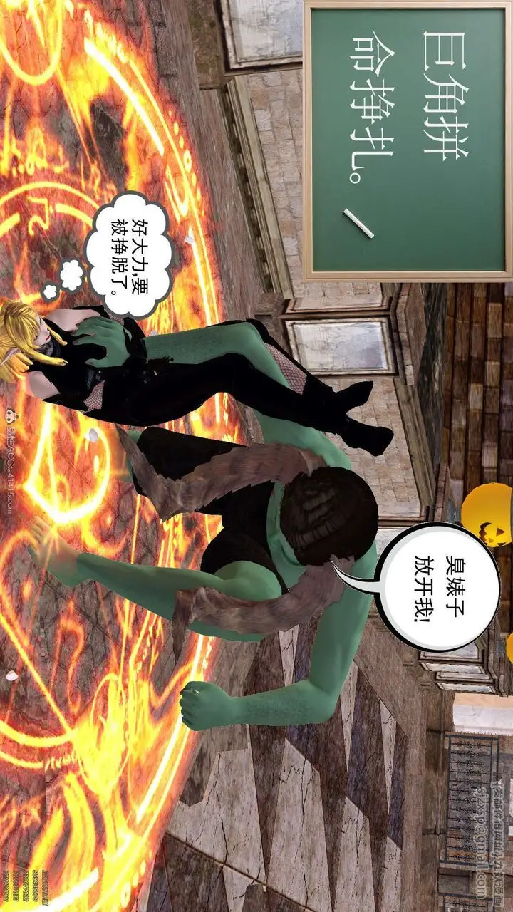 漫画《[3D]降魔传》第129话第99张图