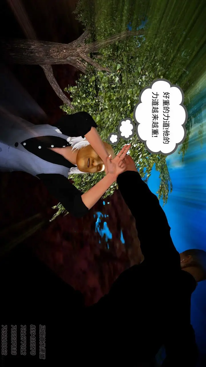 漫画《[3D]降魔传》第76话第104张图