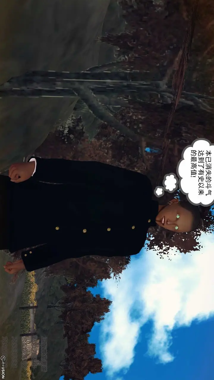 漫画《[3D]降魔传》第76话第126张图