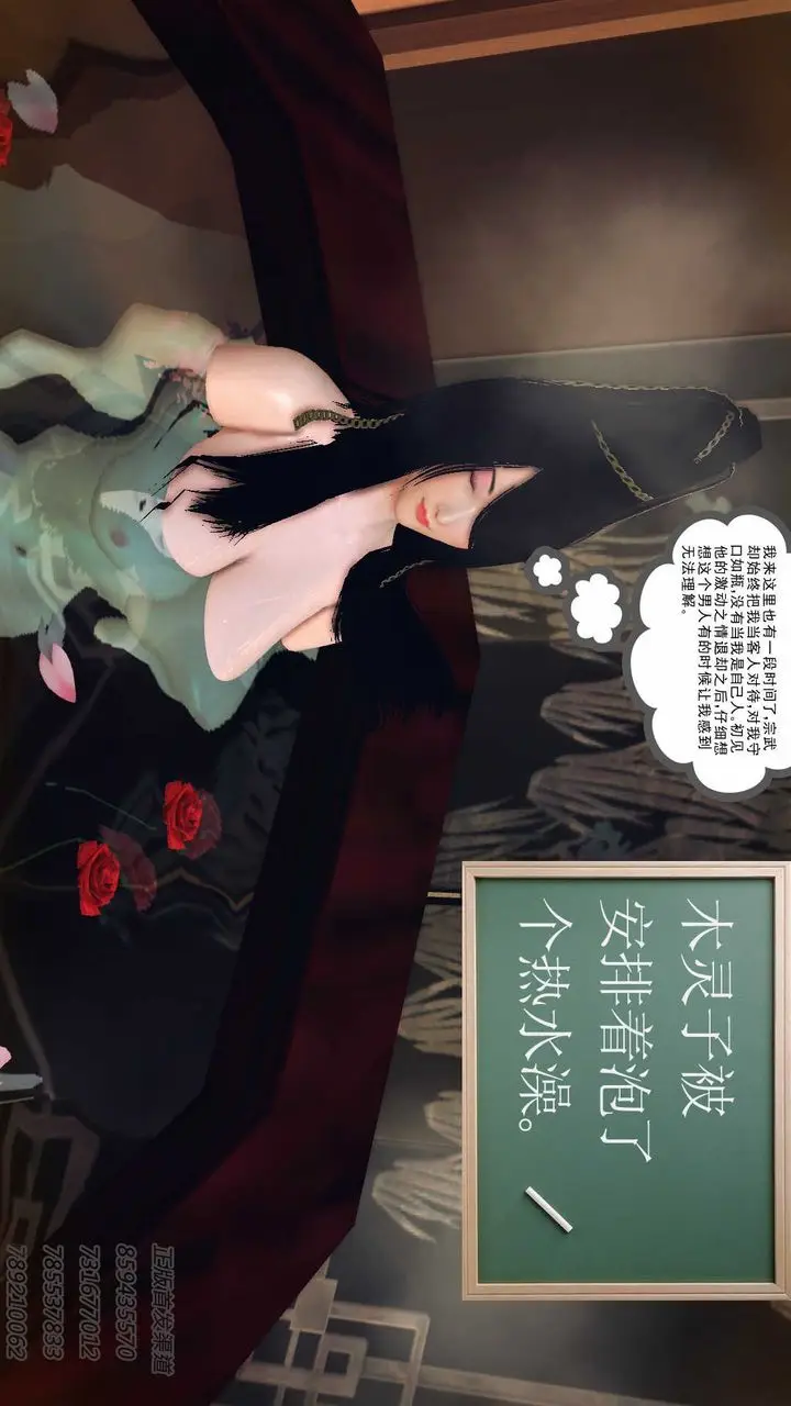 漫画《[3D]降魔传》第76话第165张图