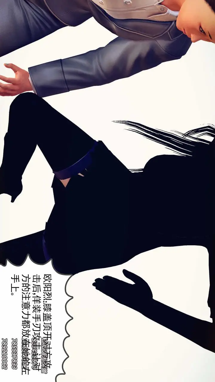 漫画《[3D]降魔传》第76话第37张图
