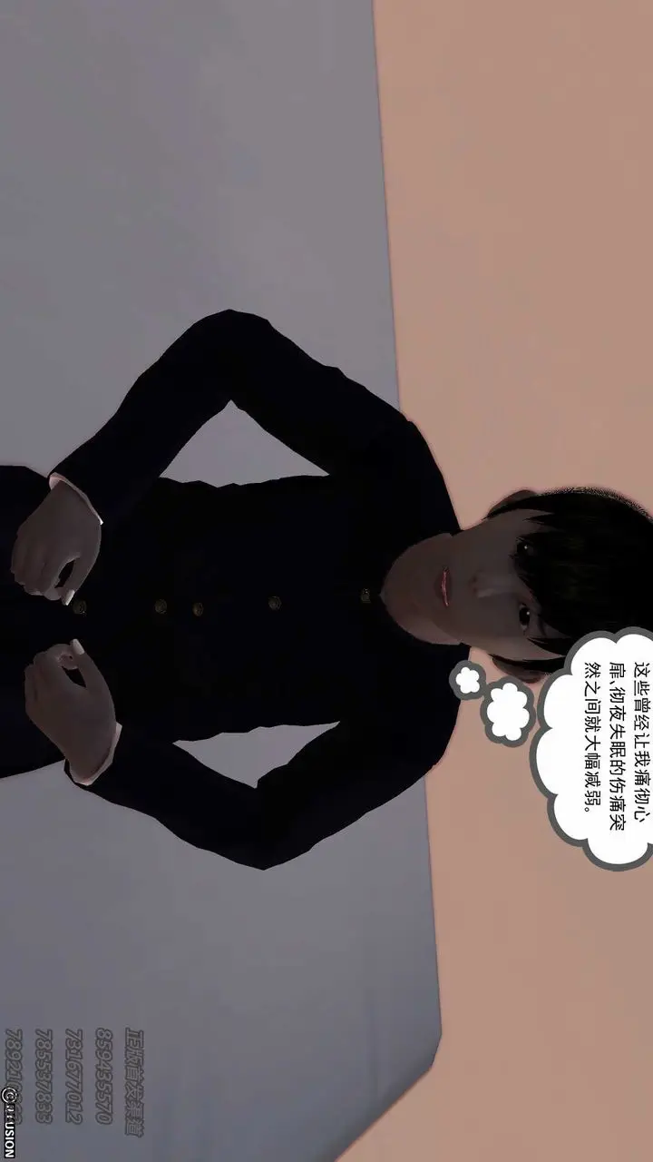 漫画《[3D]降魔传》第76话第84张图