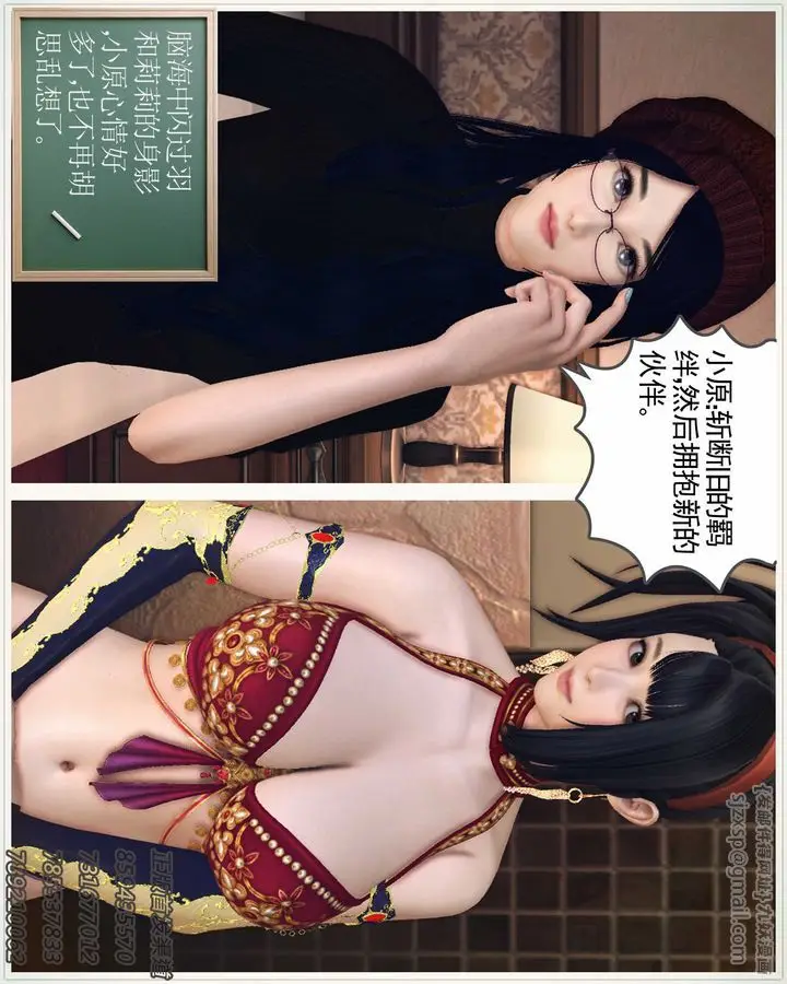漫画《[3D]降魔传》第76话第92张图