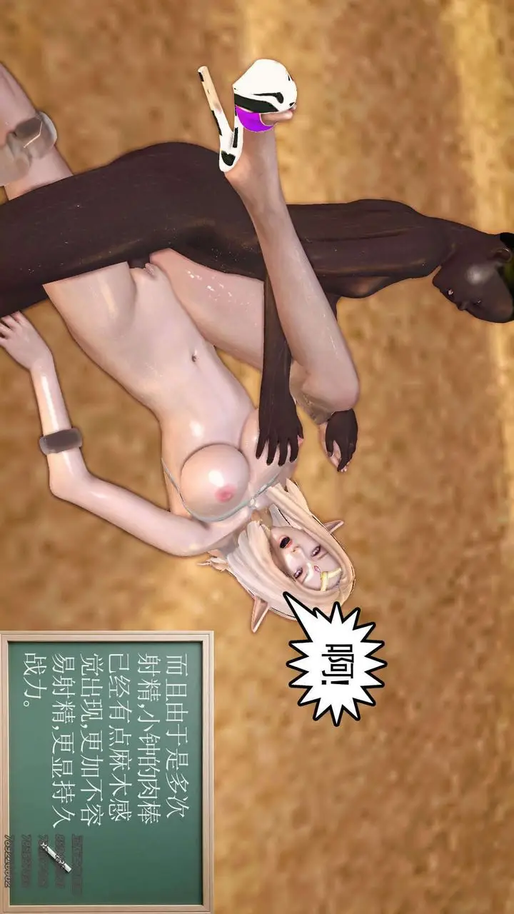 漫画《[3D]降魔传》第89话第155张图