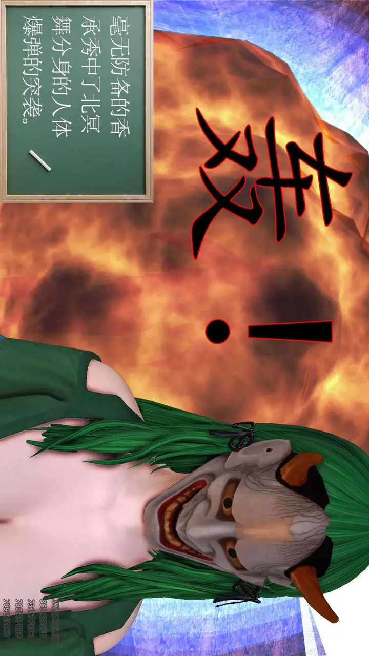 漫画《[3D]降魔传》第89话第2张图