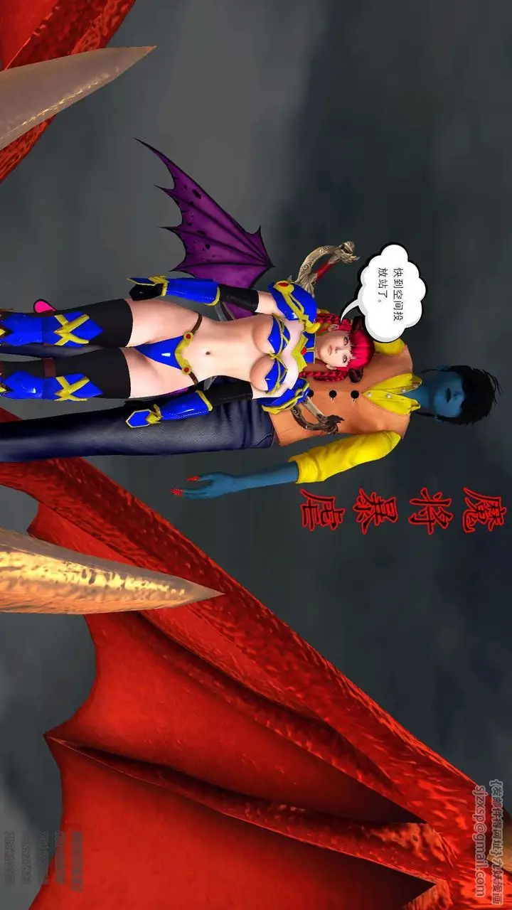 漫画《[3D]降魔传》第89话第221张图