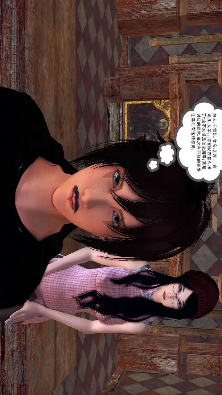 漫画《[3D]降魔传》第89话第231张图