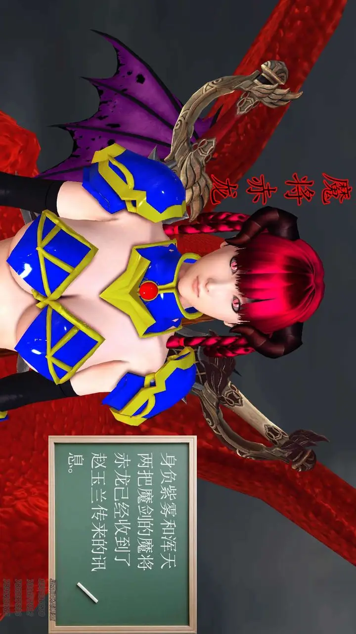 漫画《[3D]降魔传》第89话第42张图