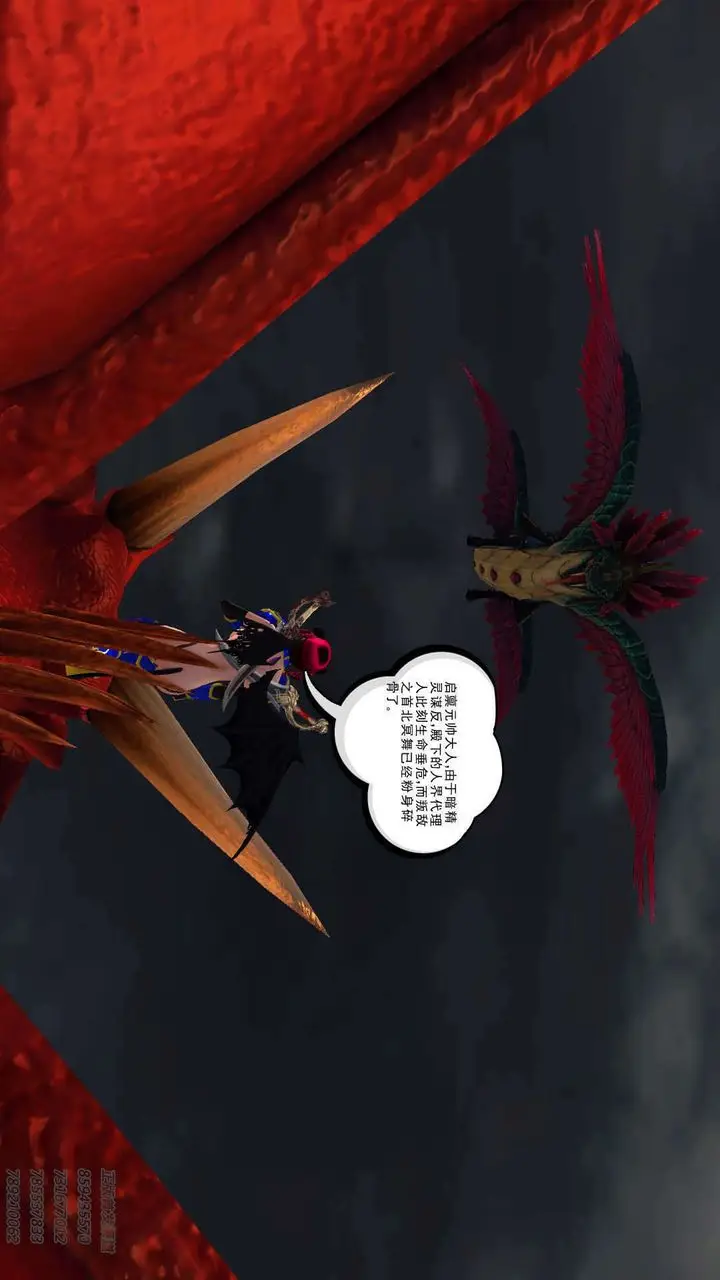 漫画《[3D]降魔传》第89话第43张图