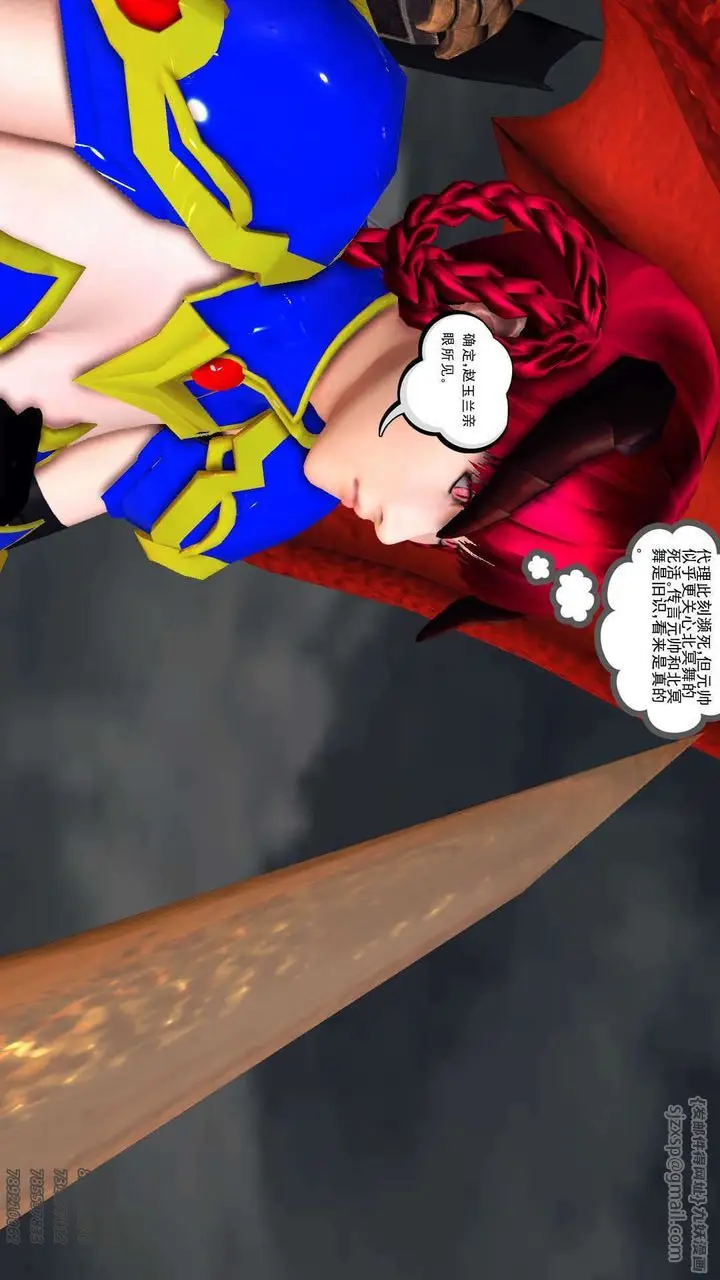 漫画《[3D]降魔传》第89话第46张图