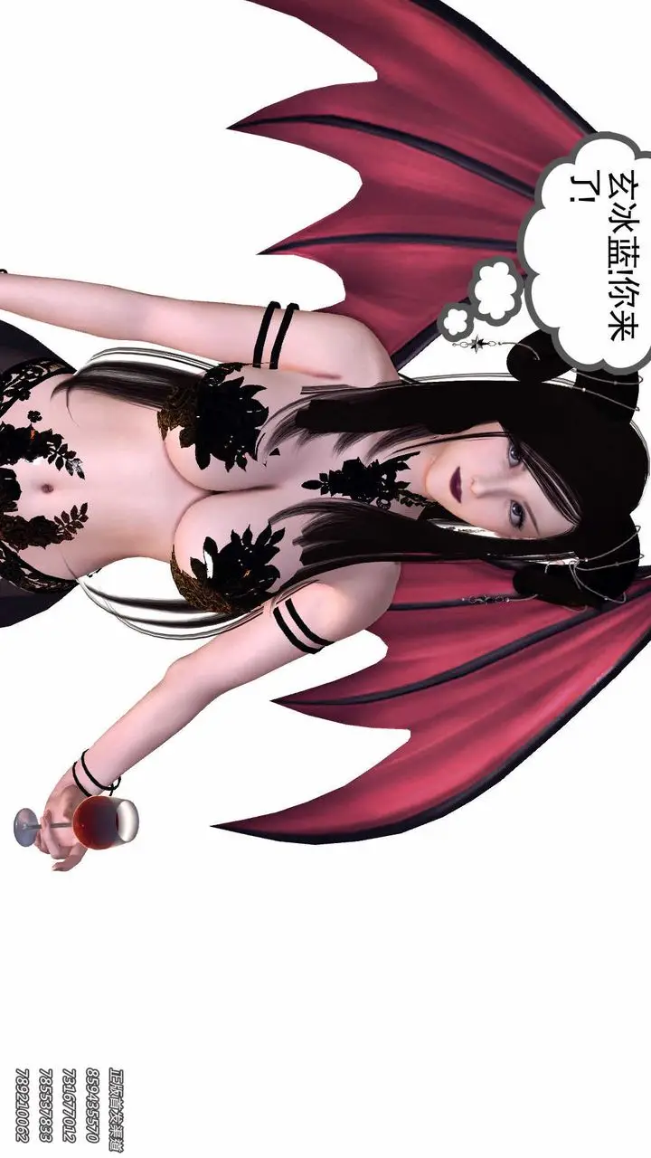 漫画《[3D]降魔传》第86话第141张图