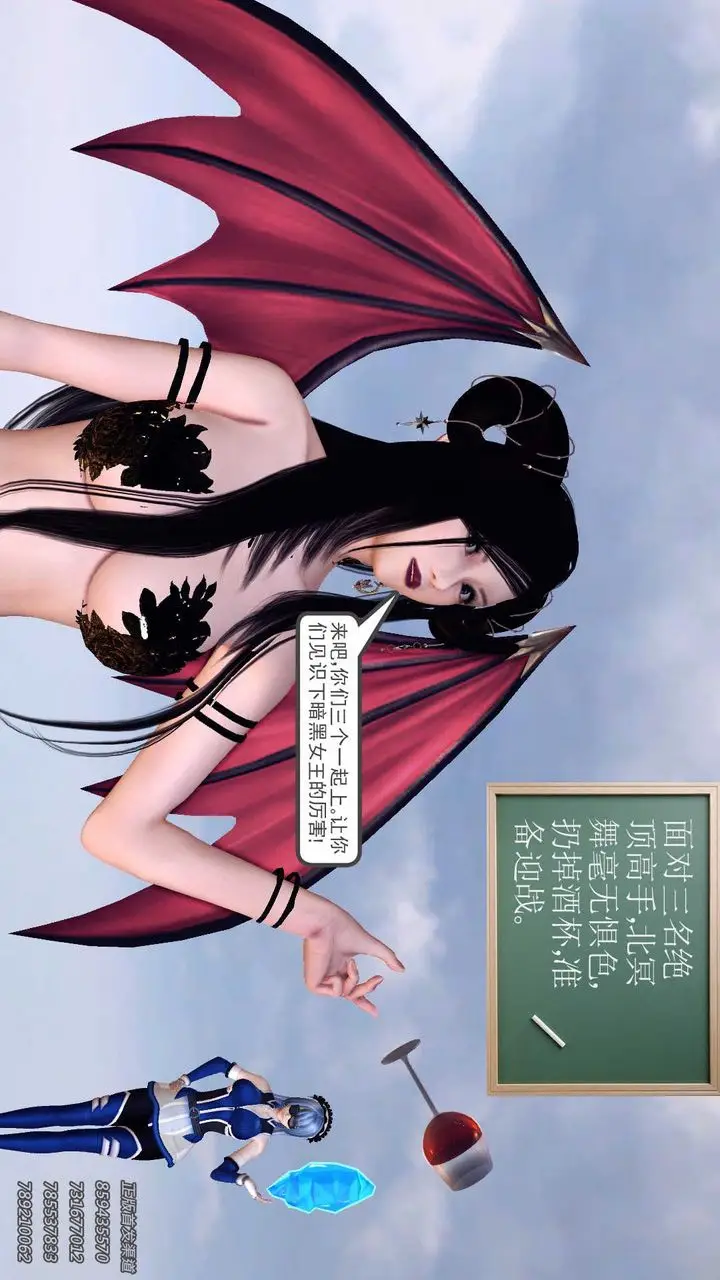 漫画《[3D]降魔传》第86话第170张图