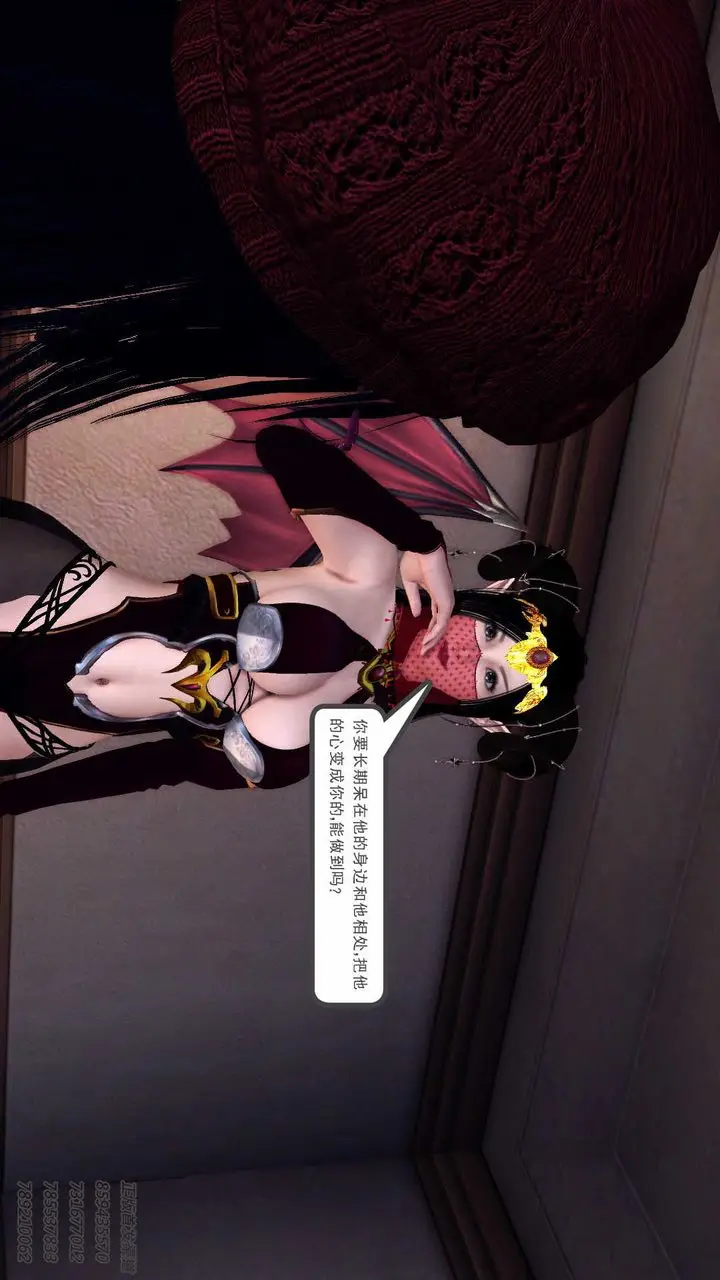 漫画《[3D]降魔传》第86话第199张图