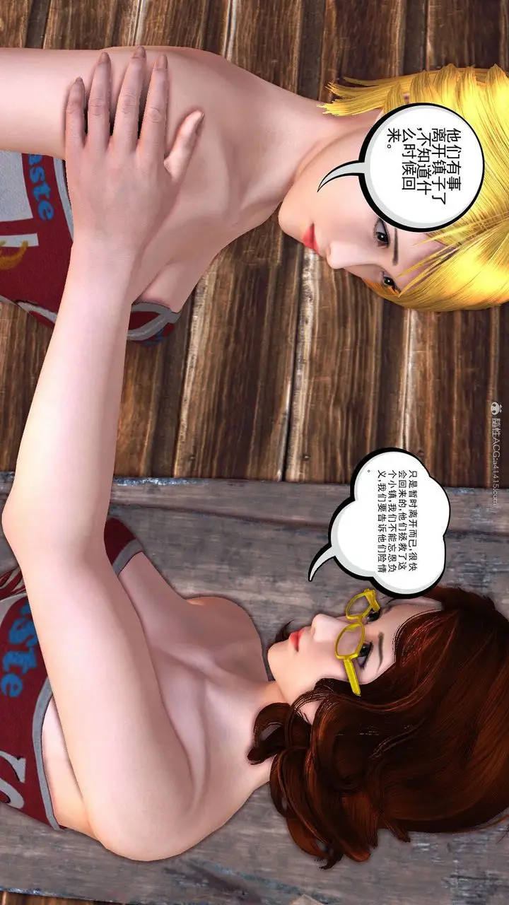 漫画《[3D]降魔传》第119话第112张图