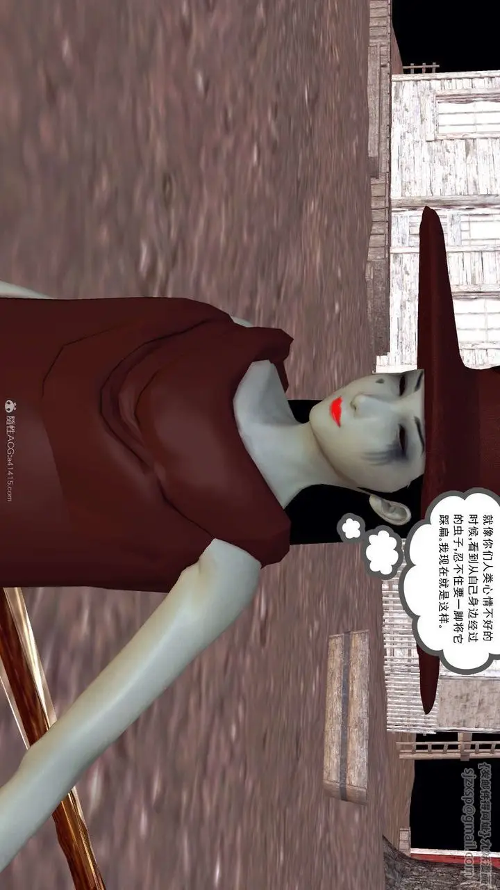 漫画《[3D]降魔传》第119话第121张图
