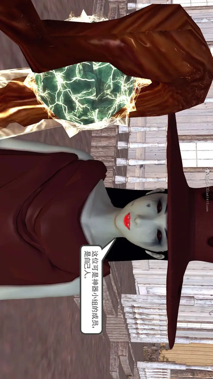 漫画《[3D]降魔传》第119话第16张图