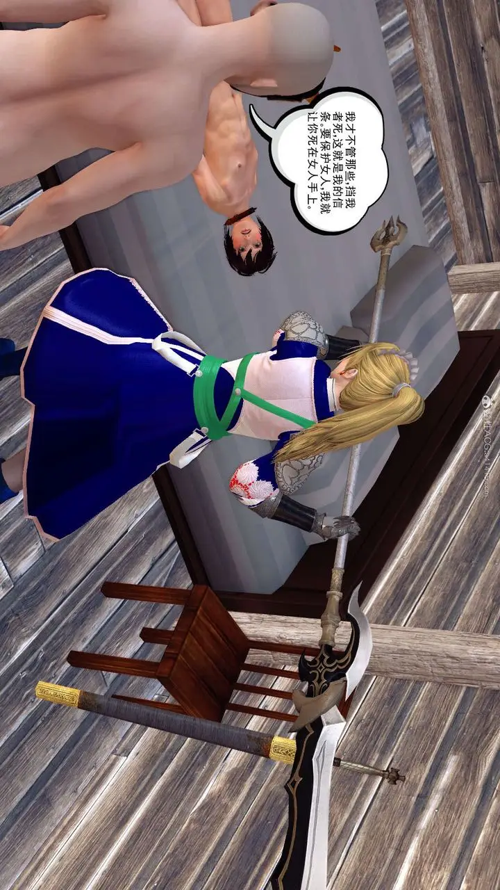 漫画《[3D]降魔传》第119话第169张图