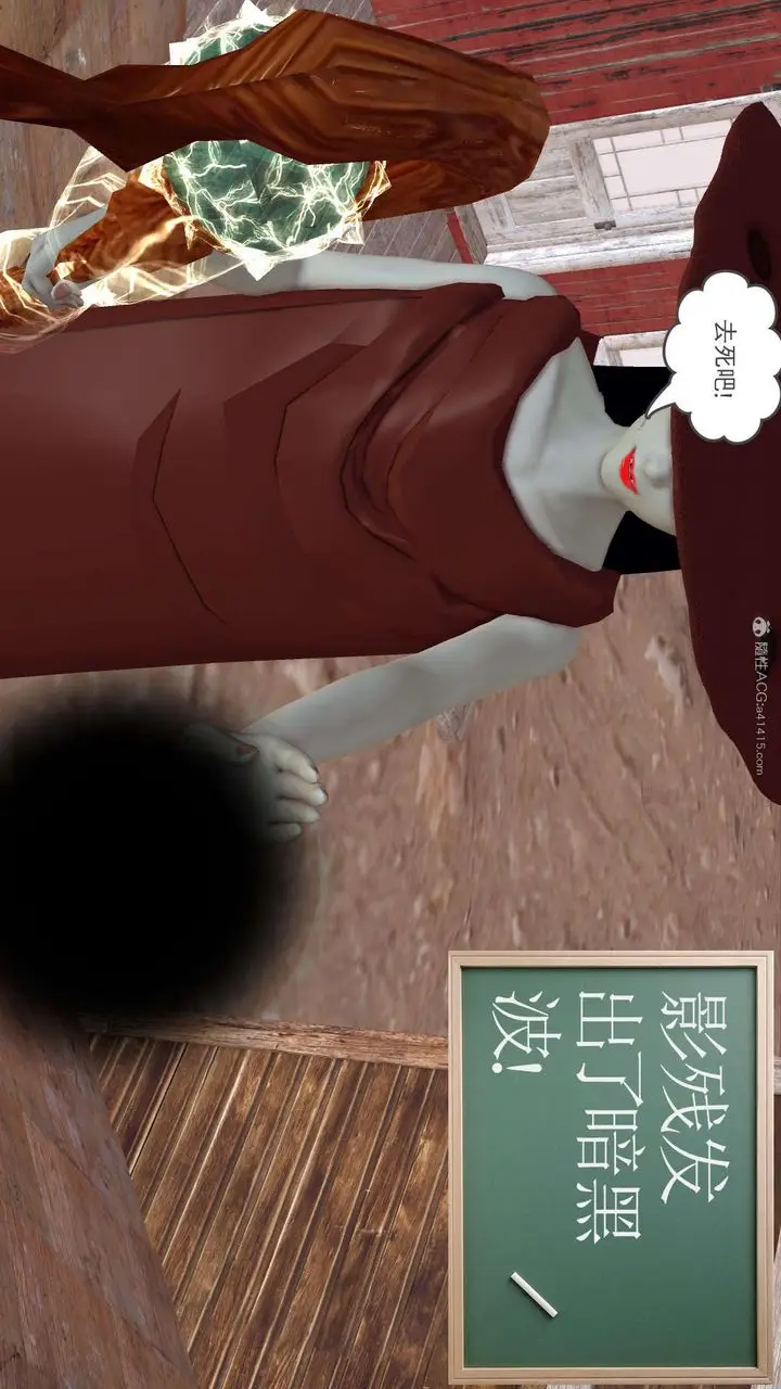 漫画《[3D]降魔传》第119话第191张图