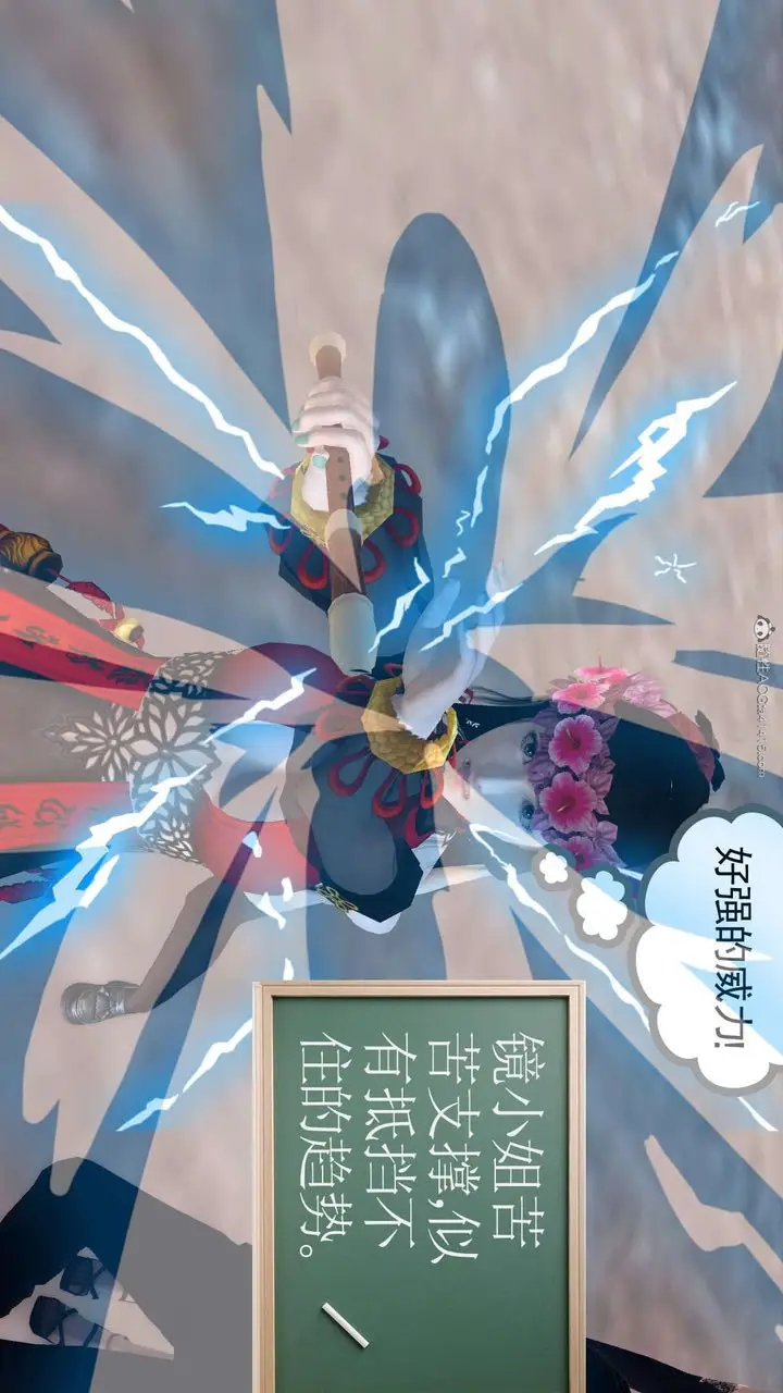 漫画《[3D]降魔传》第119话第193张图