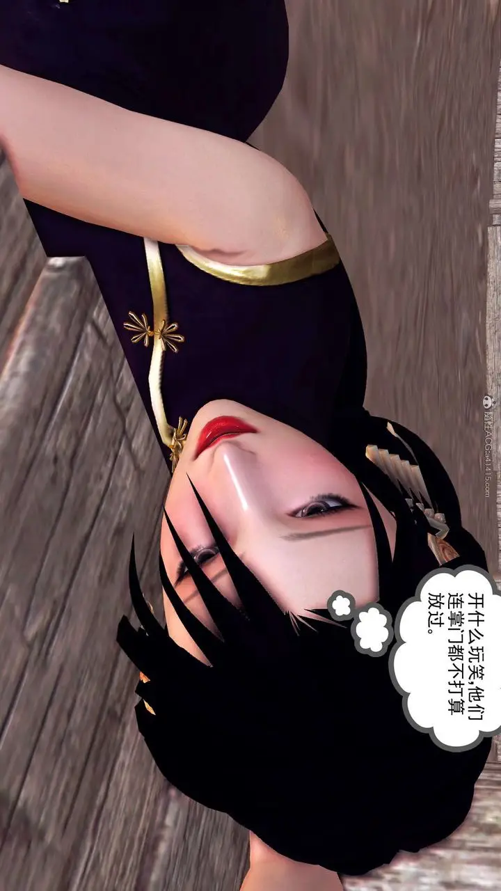 漫画《[3D]降魔传》第119话第25张图