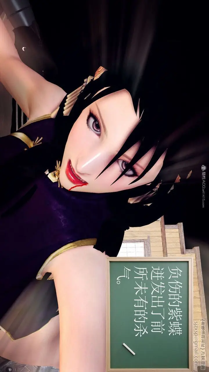 漫画《[3D]降魔传》第119话第31张图