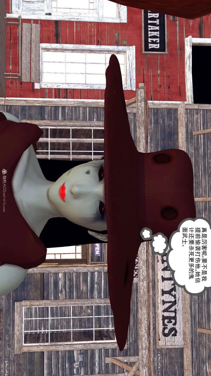 漫画《[3D]降魔传》第119话第46张图