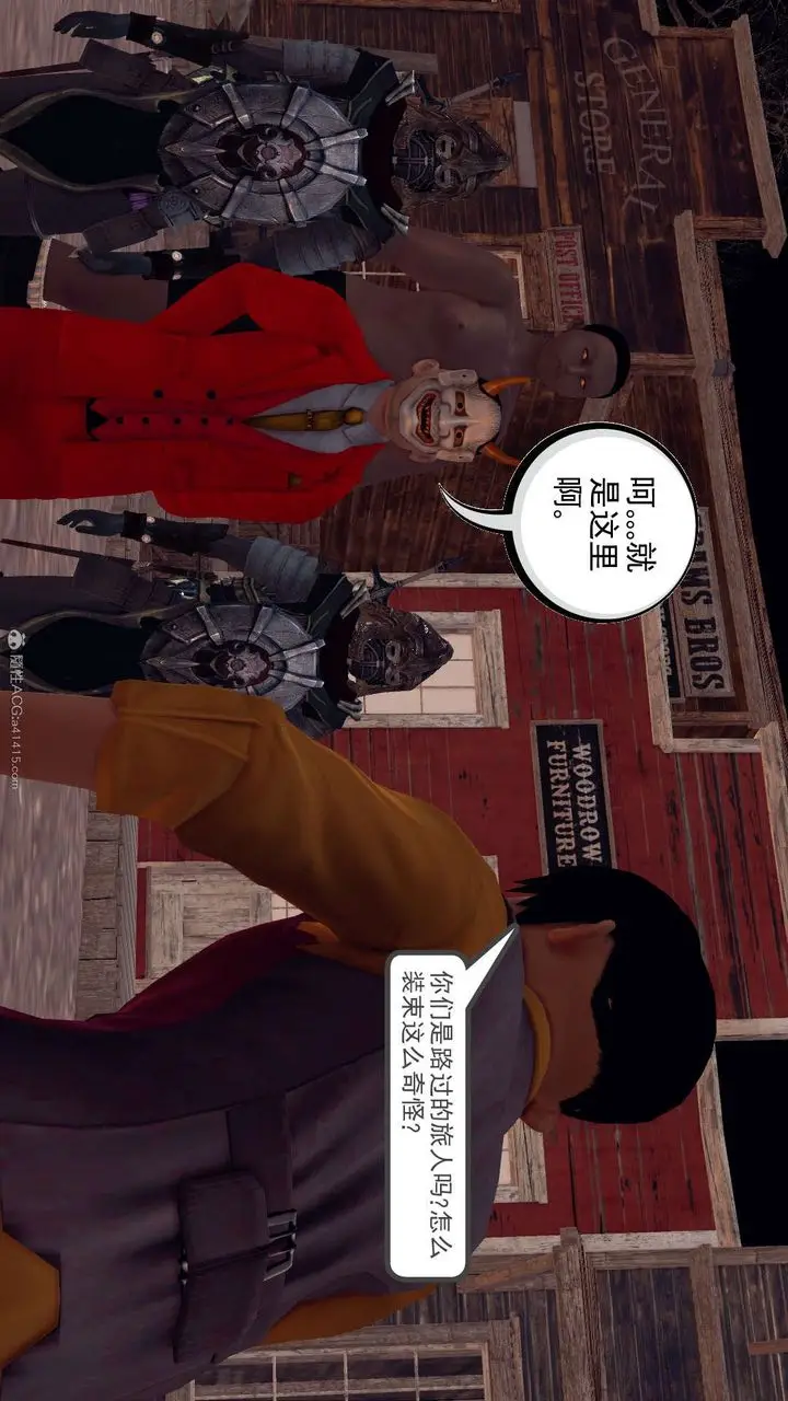 漫画《[3D]降魔传》第119话第5张图