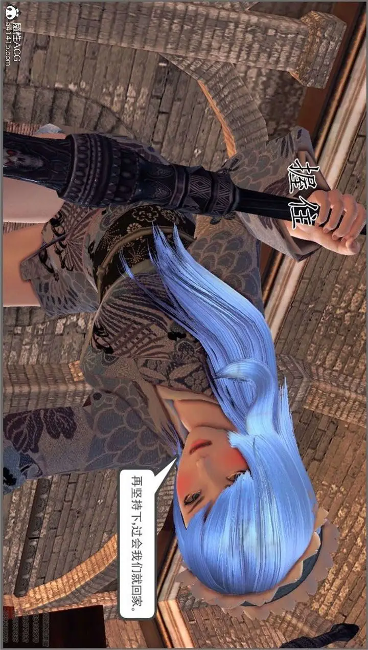 漫画《[3D]降魔传》第98话第121张图