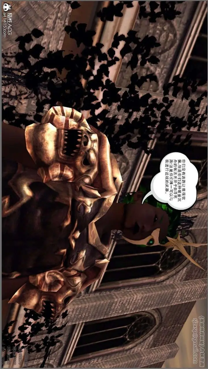 漫画《[3D]降魔传》第98话第130张图
