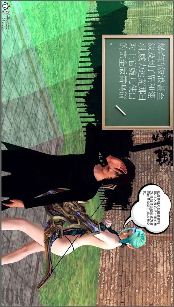 漫画《[3D]降魔传》第98话第145张图