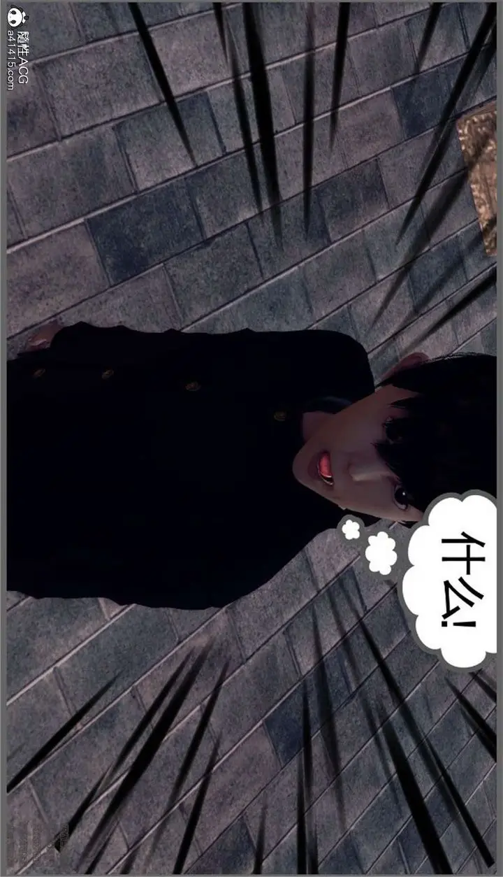 漫画《[3D]降魔传》第98话第20张图
