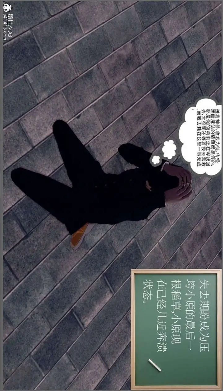 漫画《[3D]降魔传》第98话第23张图
