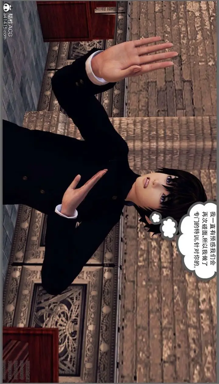 漫画《[3D]降魔传》第98话第39张图