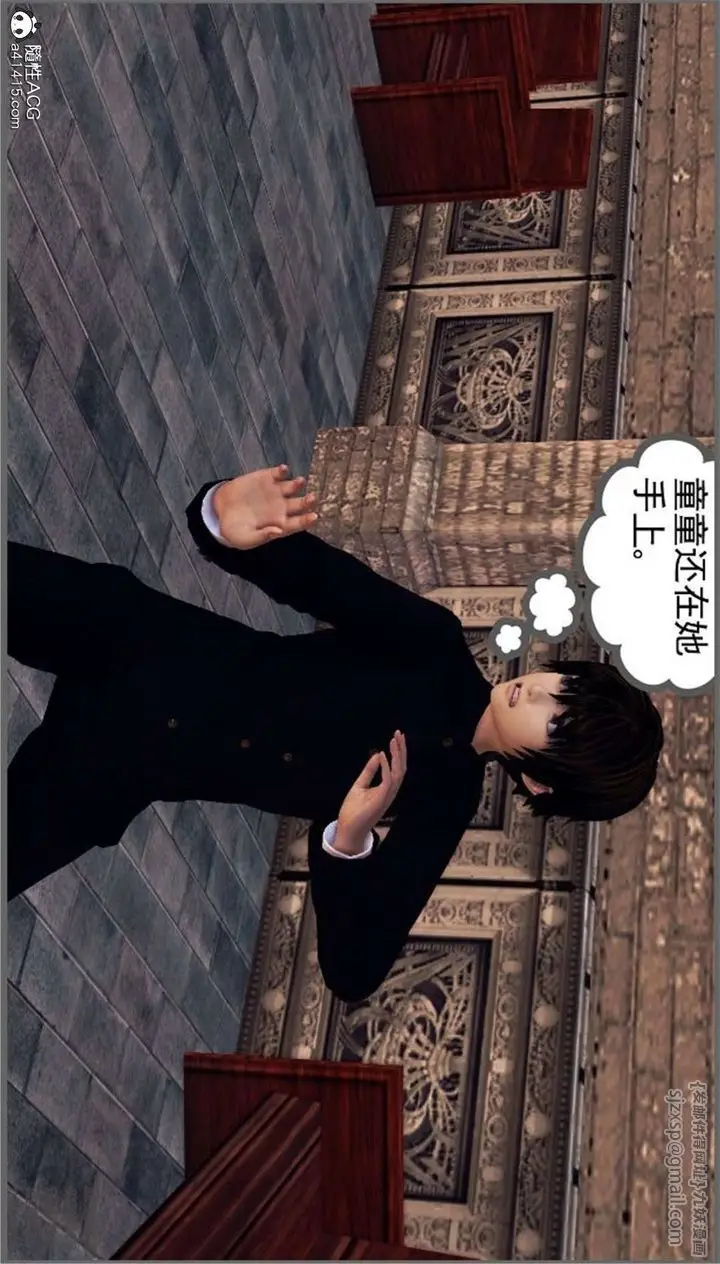 漫画《[3D]降魔传》第98话第41张图