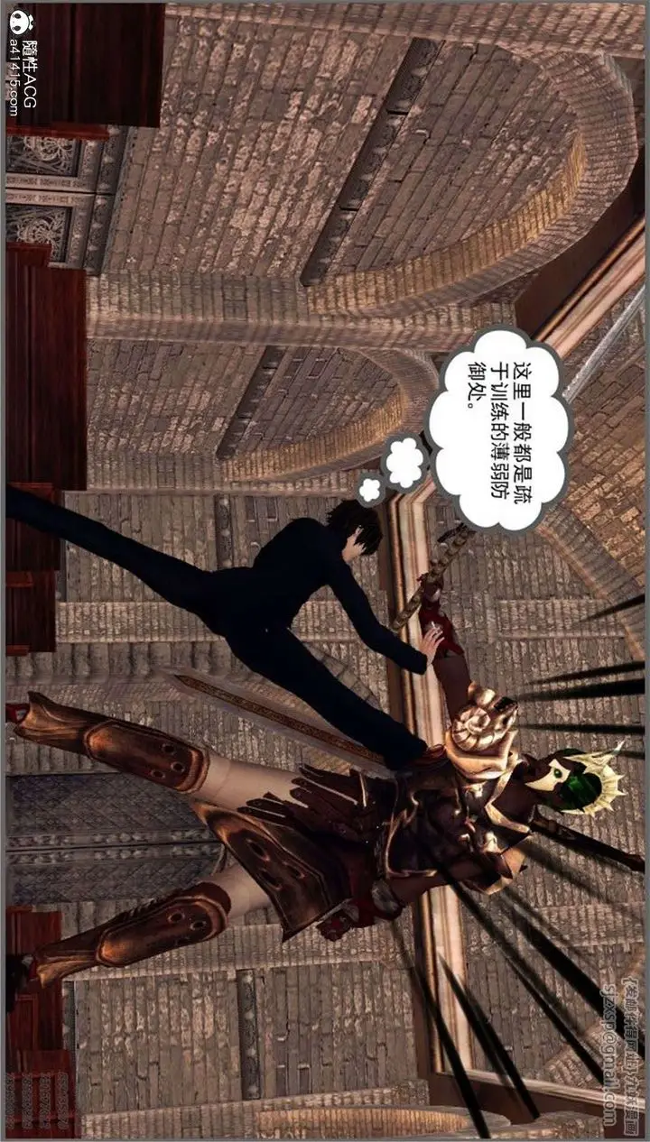 漫画《[3D]降魔传》第98话第43张图