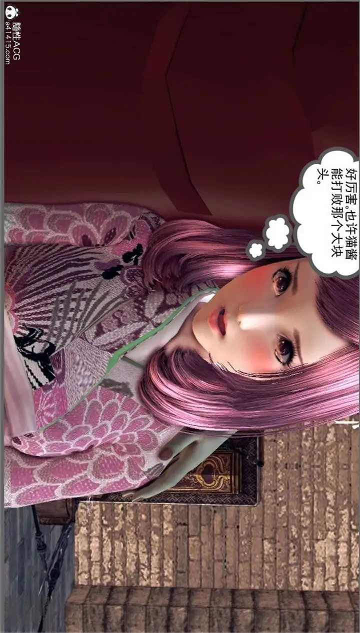 漫画《[3D]降魔传》第98话第44张图