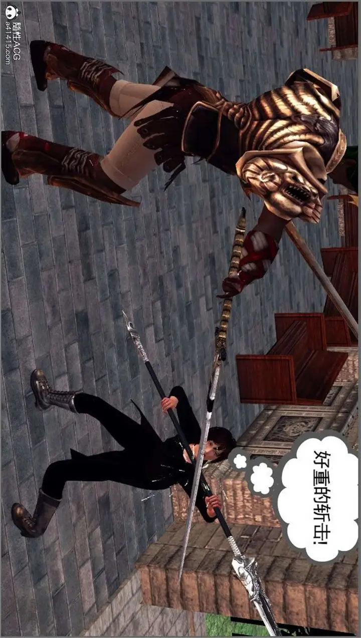 漫画《[3D]降魔传》第98话第68张图