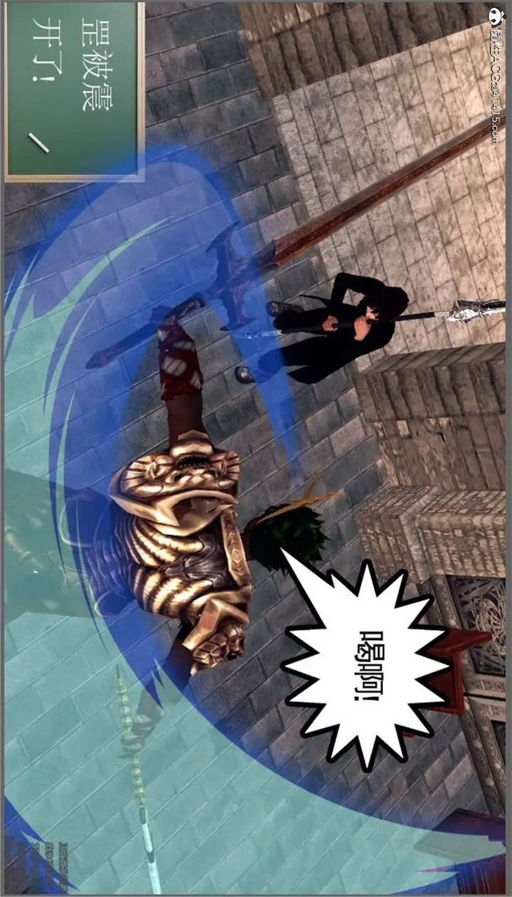 漫画《[3D]降魔传》第98话第72张图