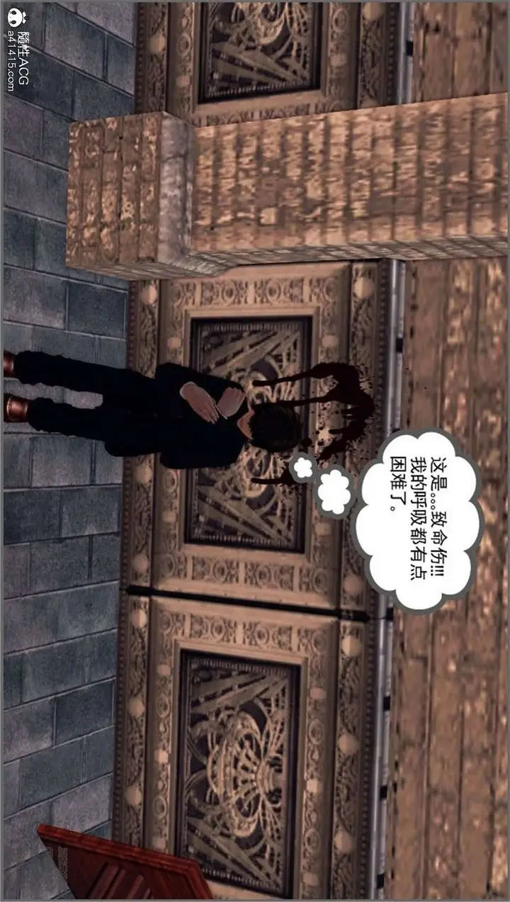 漫画《[3D]降魔传》第98话第73张图