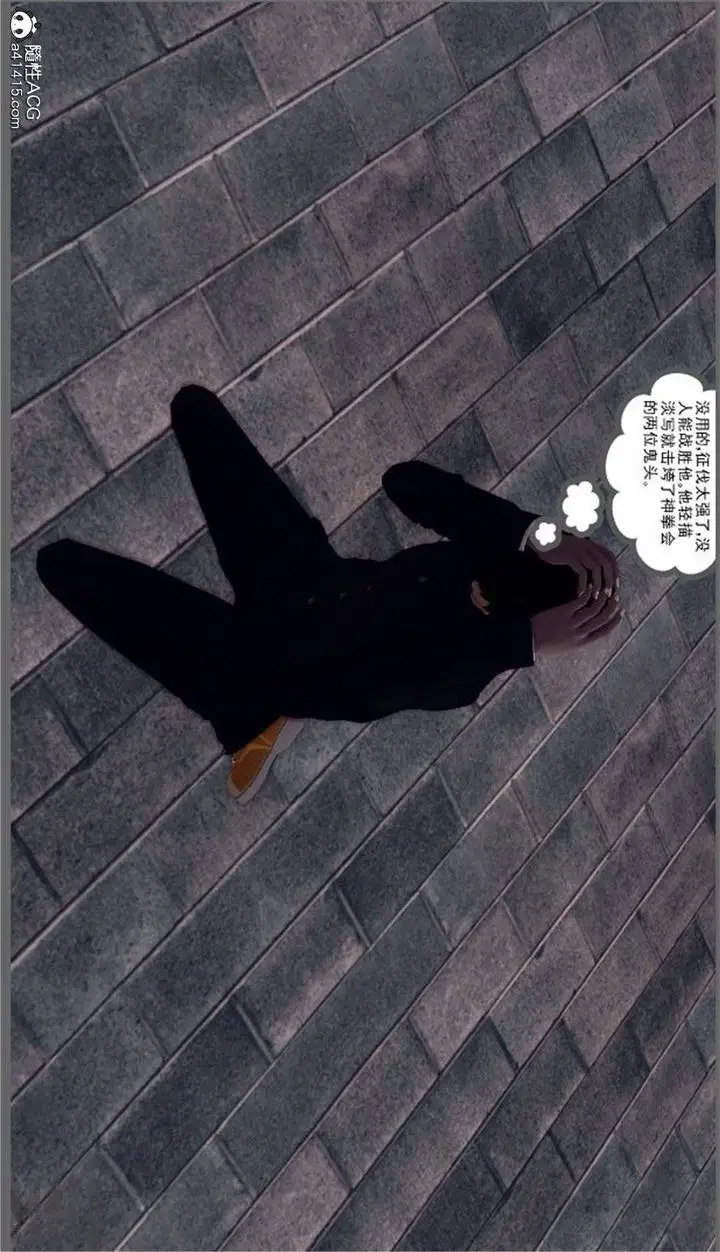 漫画《[3D]降魔传》第98话第77张图